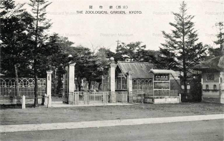 kob050-Zoological Garden Kyoto 京都 動物園