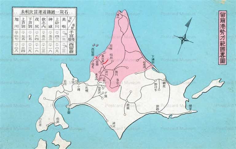 hr990-Rumoi Minato Map 留萠港勢力範囲畧圖