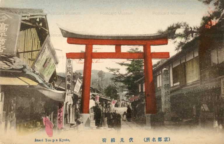 ko582-Inari Temple Kyoto 京都 伏見稻荷