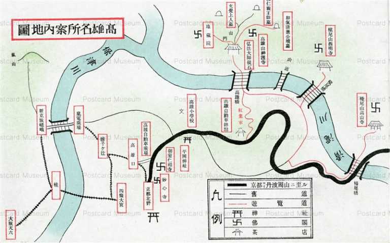 koc185-Takao Imformation map Kyoto 高雄名所案内圖 京都