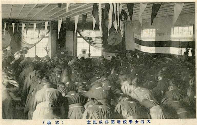 kob721-Otani Girls School Kyoto 大谷女學校増築落成記念 式場