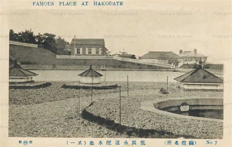hh1260-Water Distribution Hakodate 低區水道配水池 其一 函館名所