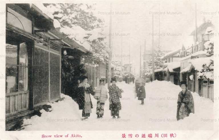 er120-Snow View of Akita 川端通の雪景 秋田