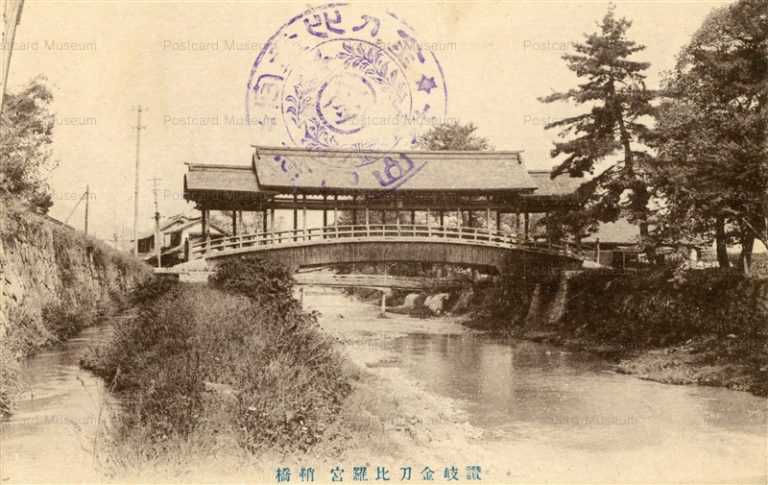 xk765-Kotohira Sanuki 讃岐金刀比羅宮 香川