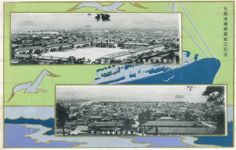 N23091126○戦前絵葉書 ○大阪名所 道頓堀 活動新写真の幟 ○和