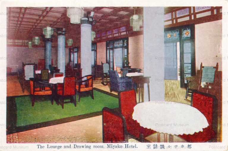 koc808-The Lounge and Drawing room,Miyako Hotel 都ホテル談話室
