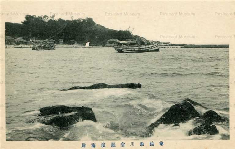 ll632-Hitachi-Ayukawa 常陸鮎川海水浴場 茨城