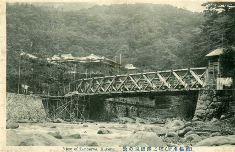 lh160-Tonosawa Hakone 塔之澤温泉 箱根
