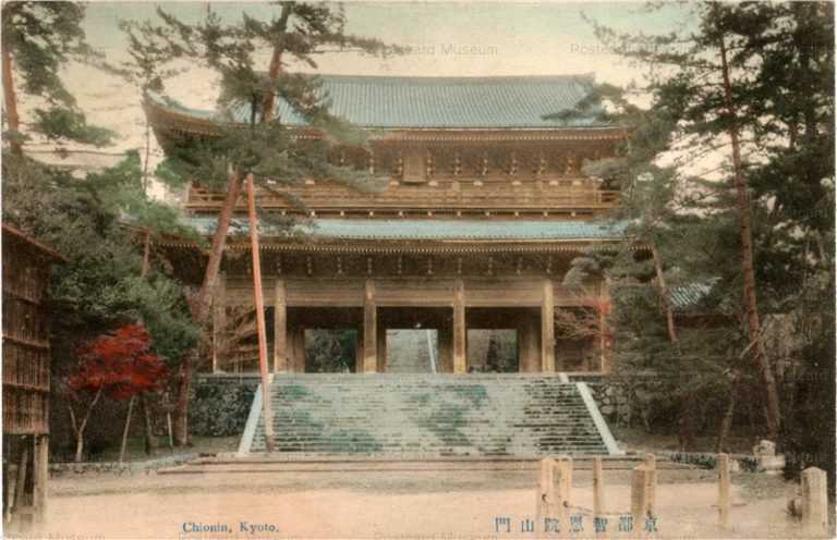 ko495-Chionin 京都智恩院山門