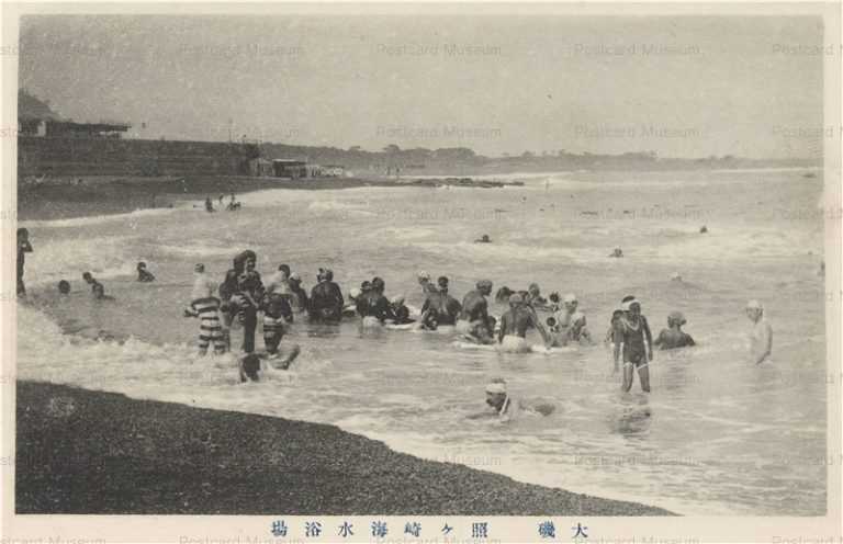 la870-Oiso Terugasaki 照ヶ崎海水浴場 大磯