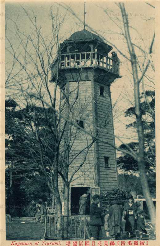 lc905-Kagetsuen Tsurumi 鶴見花月園展望台 横浜名所