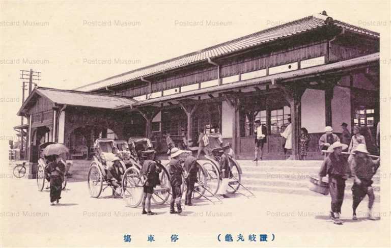 xk910-Marugame Station 丸亀停車場 讃岐丸亀