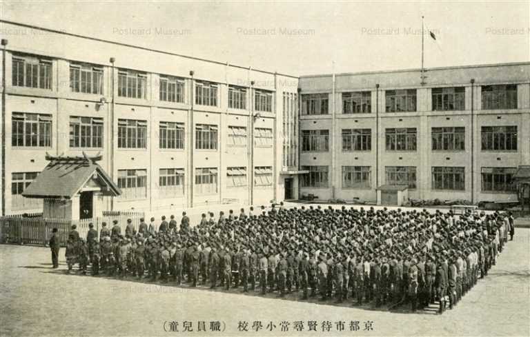 kob703-Kyoto City Taikenjinjyo Elementary School 京都市待賢尋常小學校 職員兒童