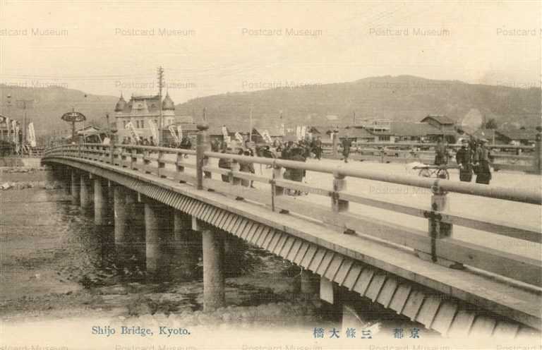 kyb250-Sanjo Bridge Kyoto 三條大橋