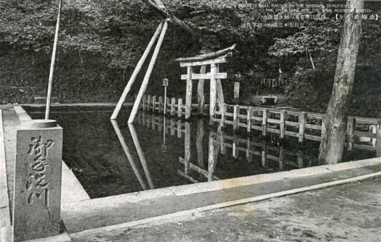 ll1242-Kashima jingu Ibaraki 四邊に薫る玉の如き眞淸水 鹿島七不思議の一御手洗池 茨城