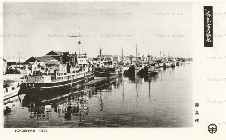 xt140-Tokushima Port 徳島港