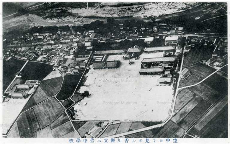 xk978-Kagawa Prefectural Mitoyo High School 空中ヨリ見タル香川県立三豊中学校