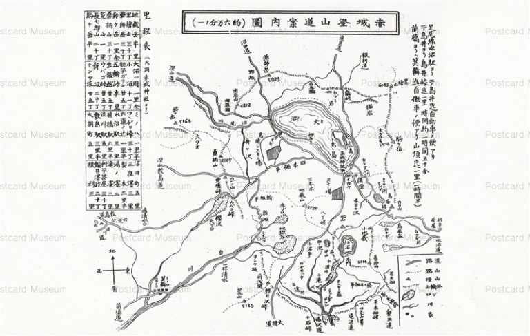 lg480-Akagitozan Map 赤城登山道案内図