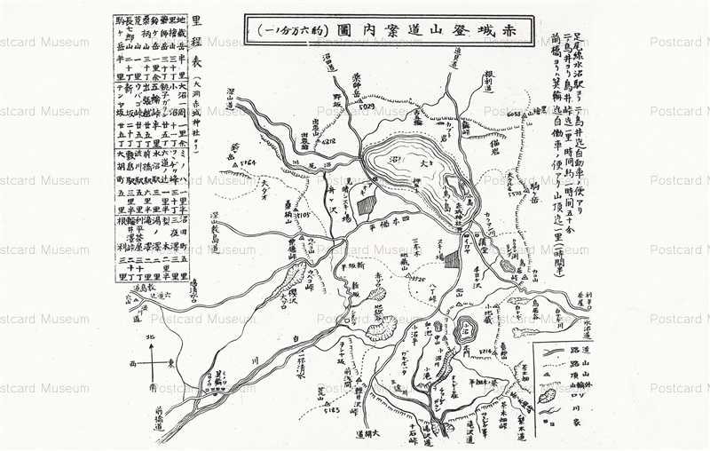 lg480-Akagitozan Map 赤城登山道案内図 | 絵葉書資料館