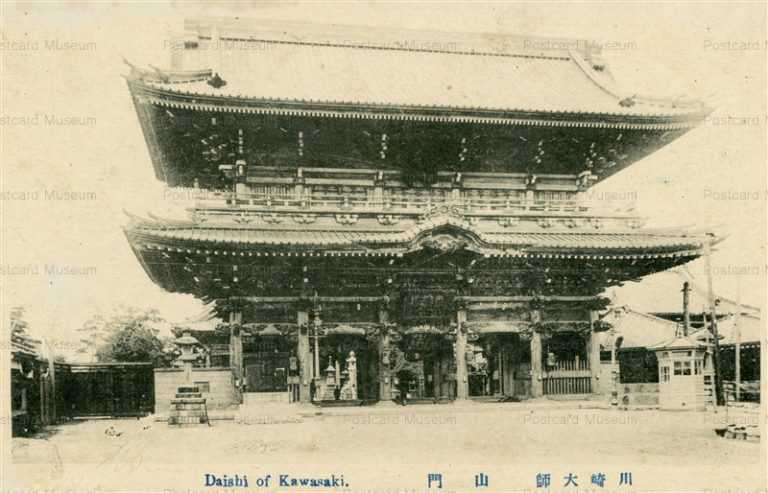 lc780-Daishi of Kawasaki 川崎大師 山門