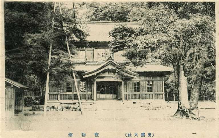 cim1085-houbutukan Izumo Taisha 宝物館 出雲大社