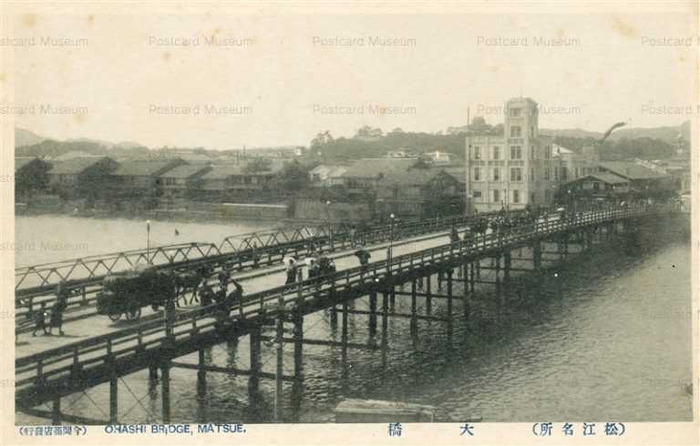 cim485-Ohashi Bridge Matsue 大橋 松江名所