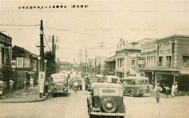 ll805-Yamatocho Tsuchiura station Ibaraki 土浦驛前より大和町通を望む