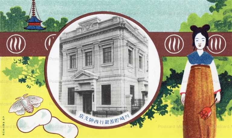 koc340-Kawasaki Cyotiku Nisijin Branch Bank 川崎貯蓄銀行西陣支店