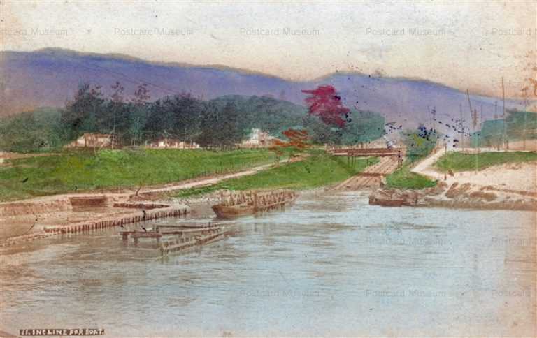 ko064-Incline For Boat インクライン