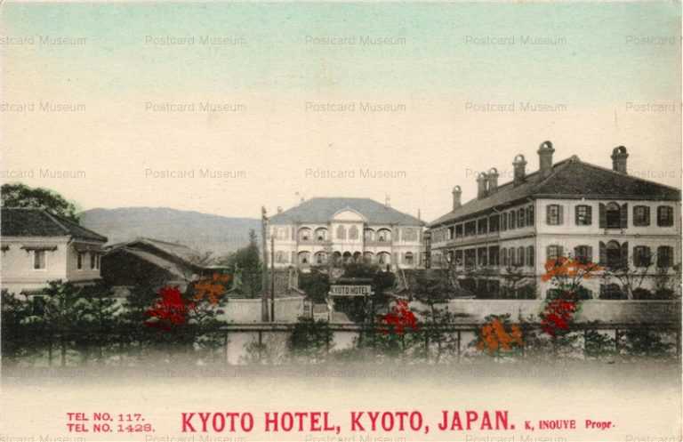 ko930-Kyoto Hotel,Kyoto 京都ホテル