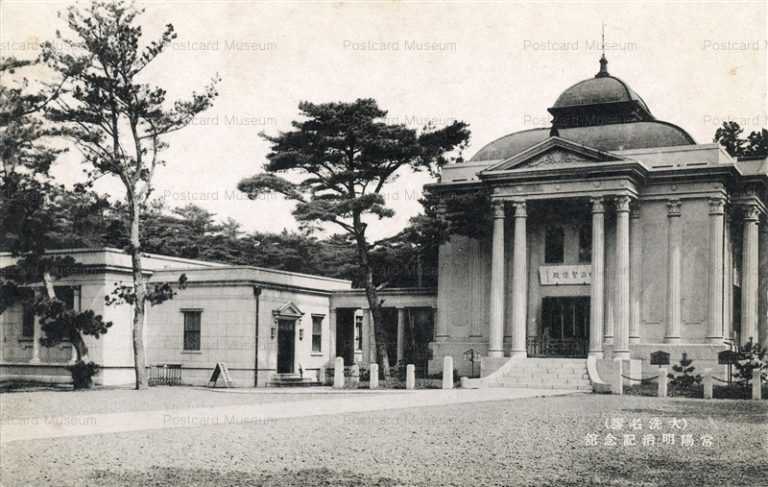 ll352-Joyo Meiji Memorial hall oarai Ibaraki 常陽明治記念館 大洗 茨城
