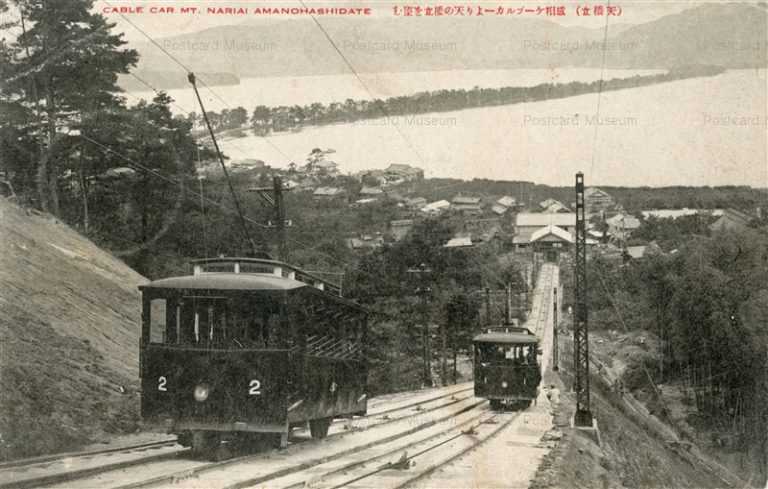 kfb850-Cable Car Mt Nariai Amanohashidate 成相ケーブルカーより天の橋立を望む 天橋立