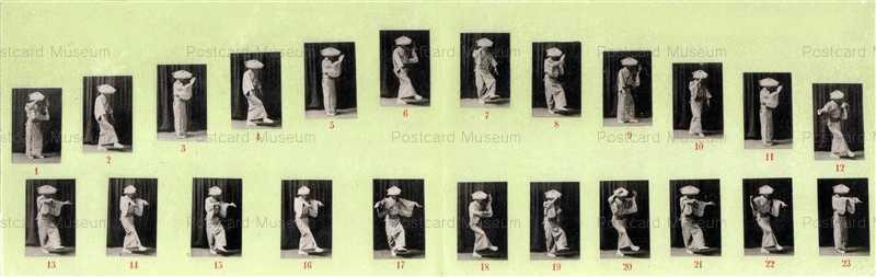 kfb308-Fukuchiyama Odori 福知山踊 1-23踊方写真