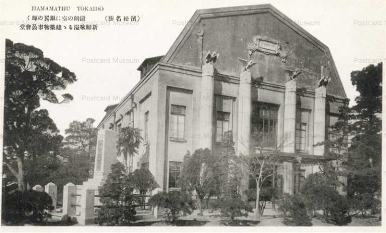 uc1635-Hamamatsu Tokaido 濱松市公会堂