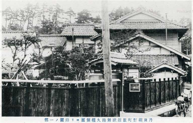 kfb750-Tango Amino-cho Kabutoku 丹後網野町旅舘歌舞踊久樓側面ヨリ庭園ノ一部