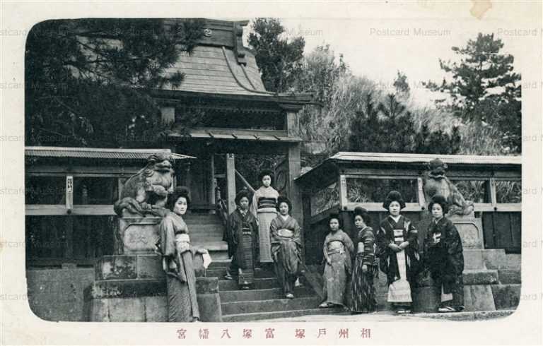 lc810-Toduka Hachimangu Toduka 戸塚八幡宮 相州戸塚
