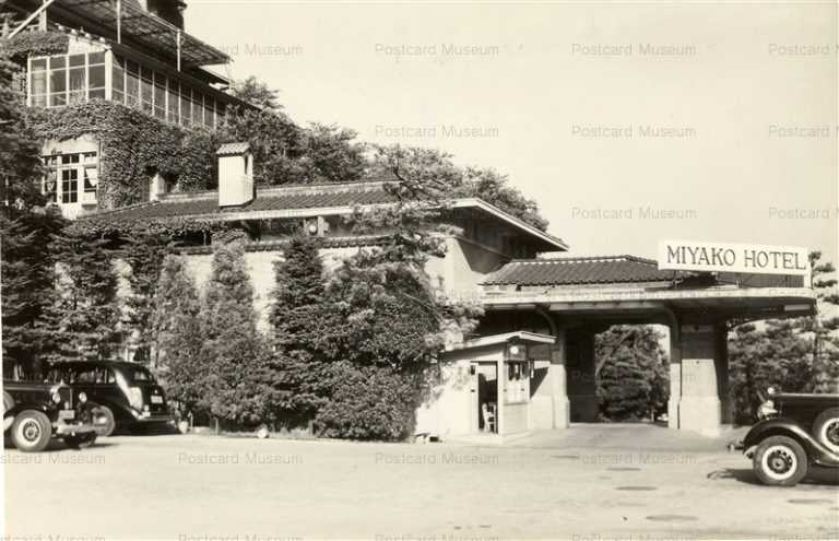 kob805-Miyako Hotel 都ホテル