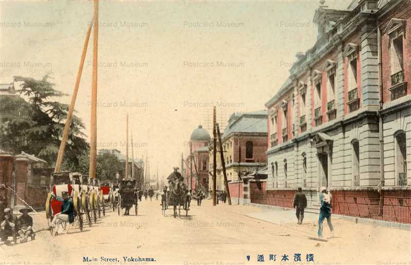 yo240-Main Street Yokohama 横浜本町通り | 絵葉書資料館
