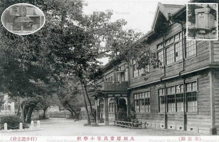 lg920-Ota Jinjo Elementary School Gunma 太田尋常高等小學校 奉安殿 群馬