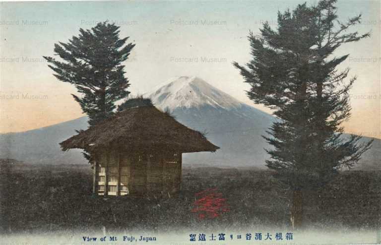 lh735-Mt Fuji Hakone 箱根大涌谷ヨリ富士遠望