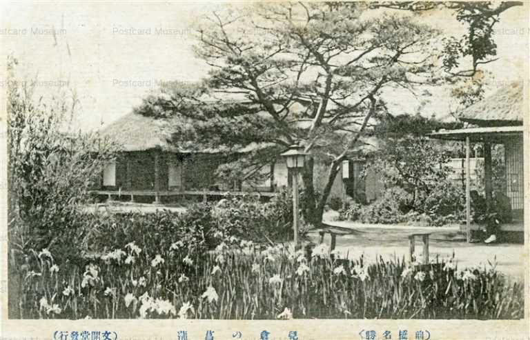 lg170-Maebashi Gunma 見倉の菖蒲 前橋名勝