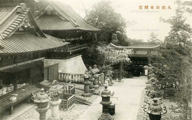 uc189-Kunousan Toshogu 久能山東照宮