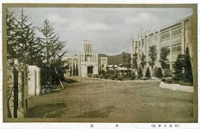 yn210-Kofu Junior High School 甲府中学校 講堂