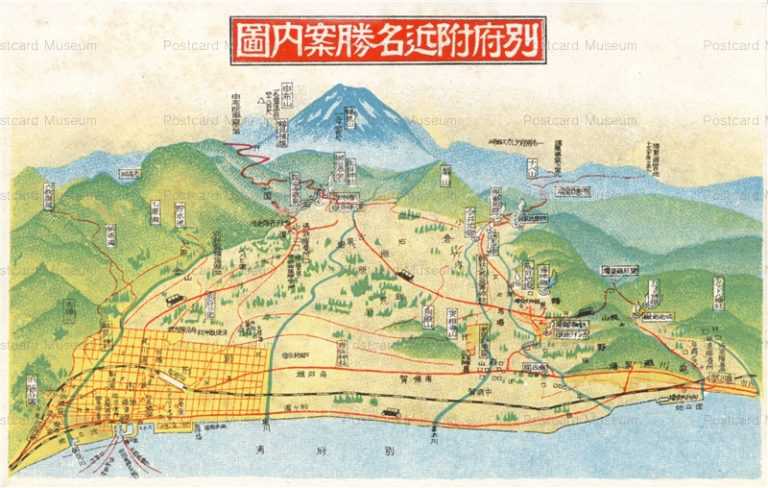 oi395-Beppu Map 別府付近名勝案内図