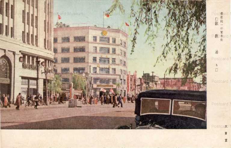 t440-Ginza Street 銀座通