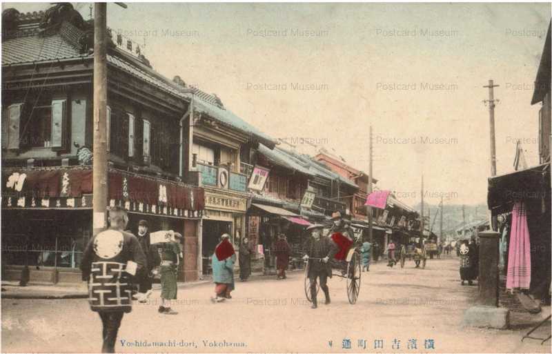 記念印付絵葉書!!】① 逓信省発行・万国郵便連合加盟25周年記念3