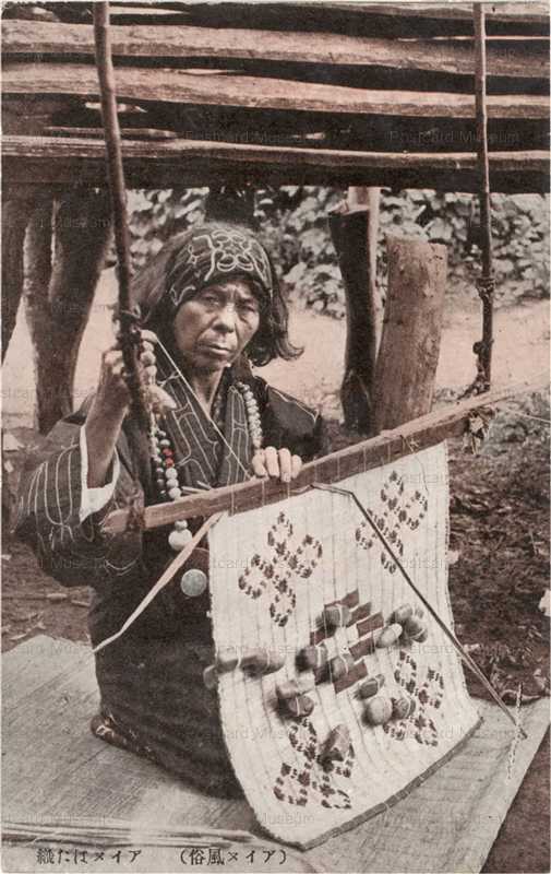 hba015-Texture Ainu はた織 アイヌ風俗