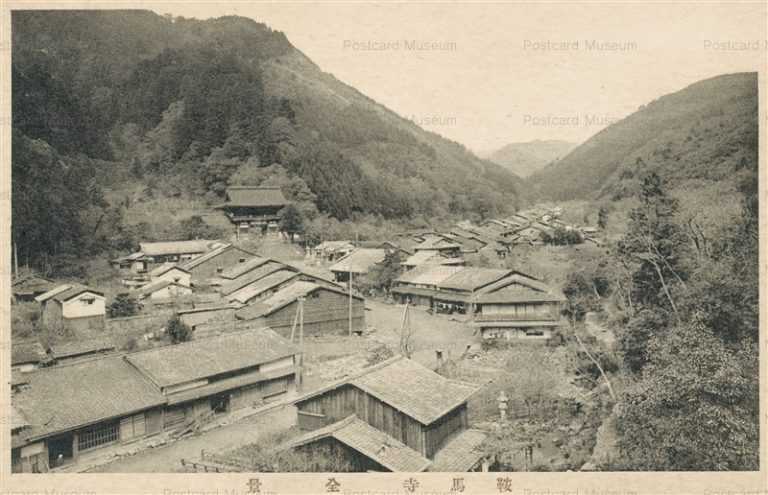 kob298-Kuramadera 鞍馬寺 全景