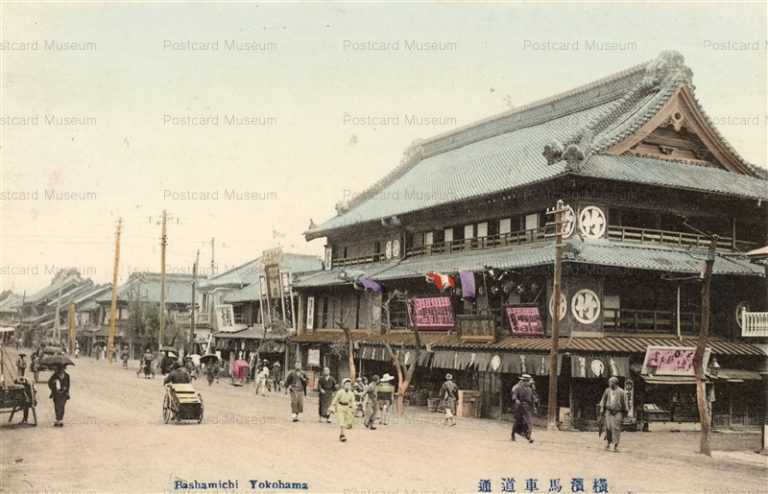 yo145-Bashamichi Yokohama 横浜馬車道通