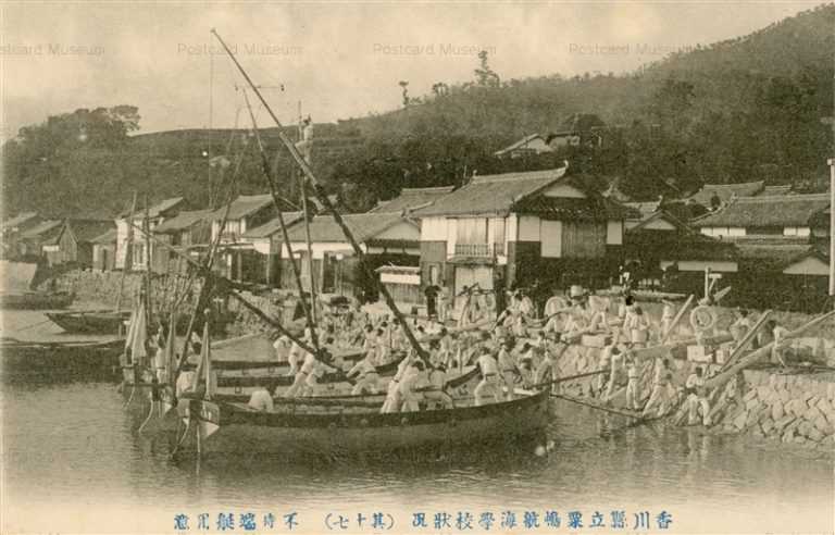 xk993-Awashima Voyage School 香川県立粟嶋航海学校状況不時端艇用意 其十七